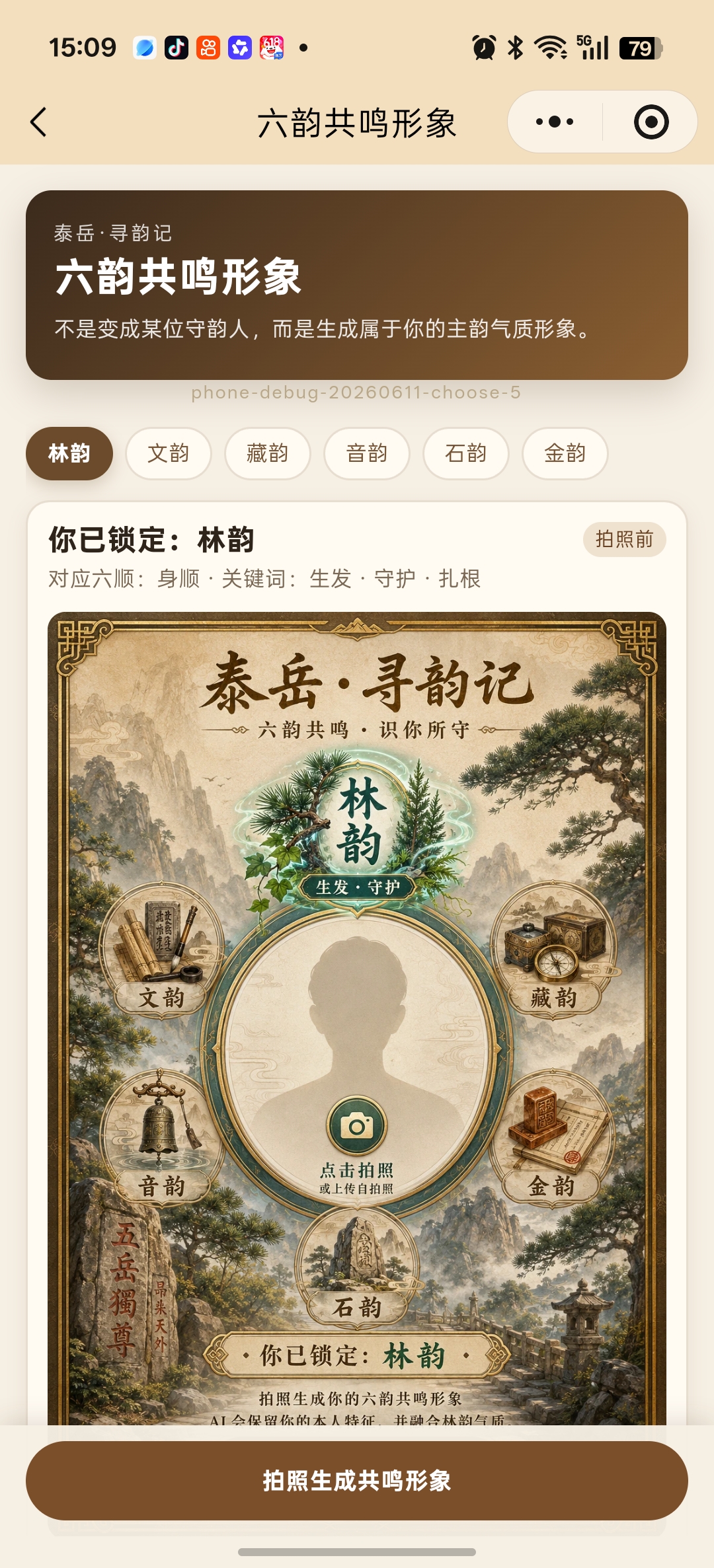 玩一玩